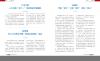 о20164ת-14 
